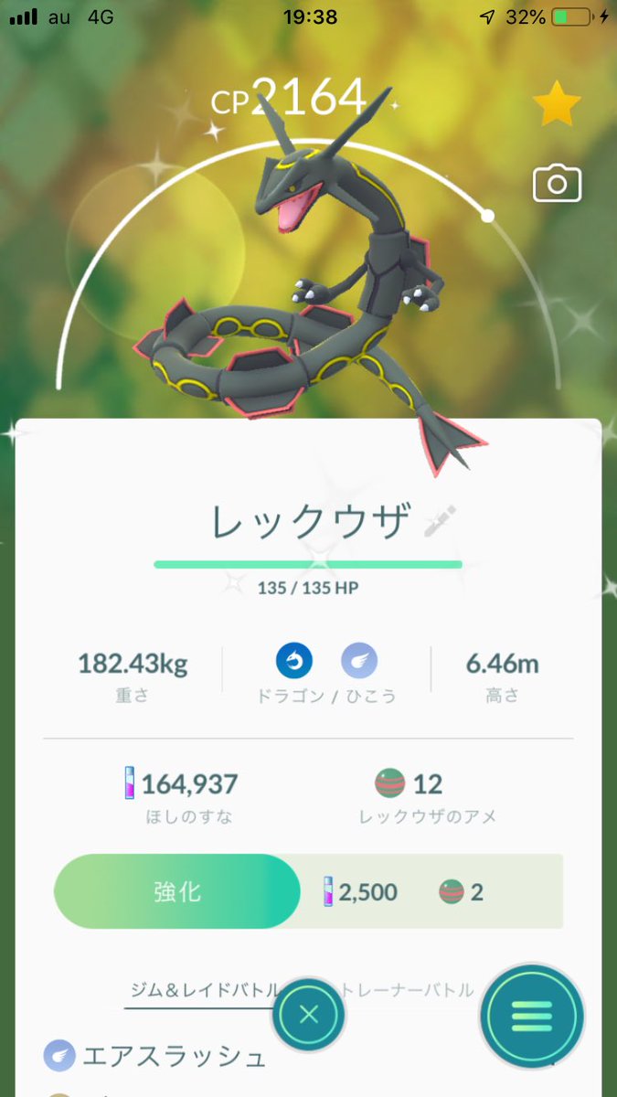 pkg_mc's tweet photo. いぇーい https://t.co/jBwSLnEkAZ