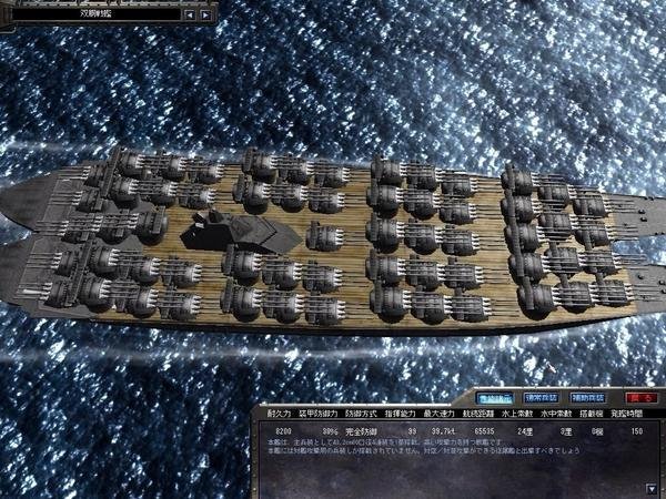 鋼鉄の咆哮 Naval Ops 超兵器 架空兵器解説bot 射角を気にしないで自由に艦船設計ができるゲームがあるんです 鋼鉄の咆哮というのですが