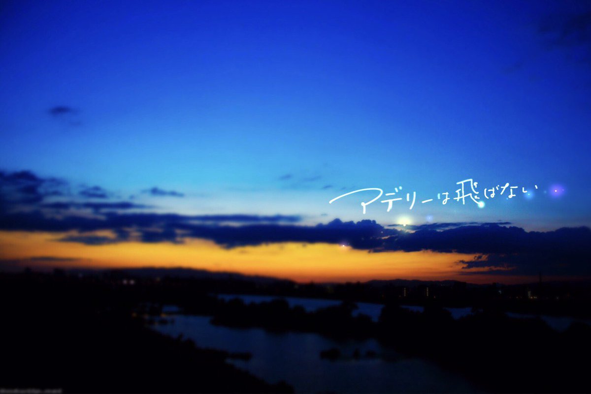 edomuracl's tweet photo. ~夏ライブ出演バンド紹介 Vol.3~

  5バンド目は、シティポップを中心に歌う「New Old City」です！独特な世界観に注目！

  6バンド目は、「アデリーは飛ばない」です！メッセージ性の強い曲を歌います！

#えどむらさき #夏ライブ2019 #AM0200 #アカペラ https://t.co/PadPNJvVkq