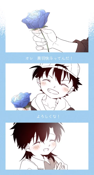 【快青】

    あの日のように笑ってくれたら、なんて 