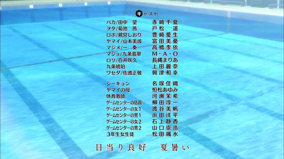 女子高生の無駄づかい 第7話 感想 中二病アイテムがガチな奴でげんなりしちゃうヤマイちゃん ページ 8