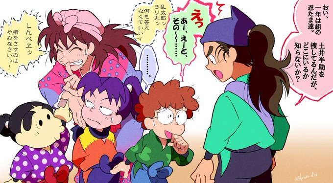 土井先生のtwitterイラスト検索結果 古い順