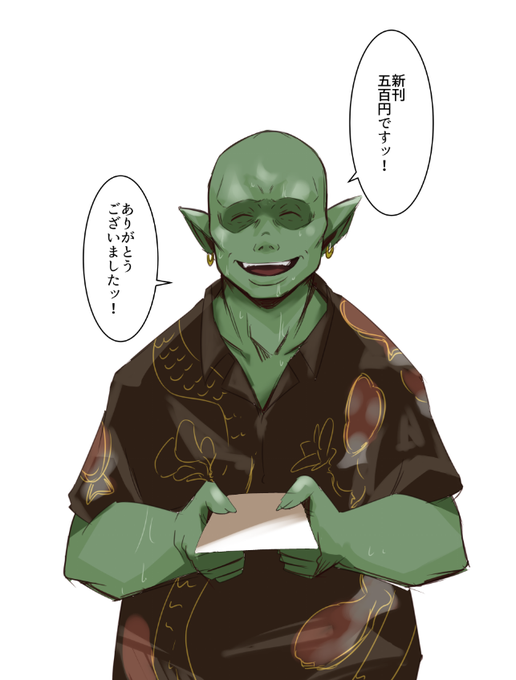 何度か売り子としてお手伝いしていただいております
咲次朗先生@yosaku_R13 には今回もまた大変お世話になりやした!おかげさまでなんとか乗り切ることができたでやんす!
田舎のヤンキーとかチンピラとか散々言ってすいやせんでした 