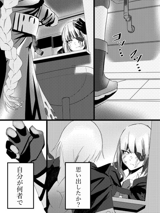 M16姉さんでメタルギアのあのシーン
#ドルフロ 