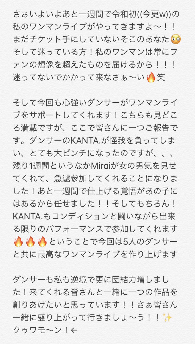 meik_0817's tweet photo. .
ワンマンダンサーの件に関しまして
⬇︎Meit'zの皆様にご報告です！！！⬇︎
こんな時こそみんなで乗り越えるんや🔥 https://t.co/YjTufCDCZ6