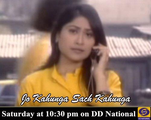 DDNational's tweet photo. रात 10.30 बजे बने रहिए @DDNational पर और जरूर देखिए हमारी बेहतरीन पेशकश धारावाहिक “जो कहूंगा सच कहूंगा” https://t.co/d92Gs845Cr