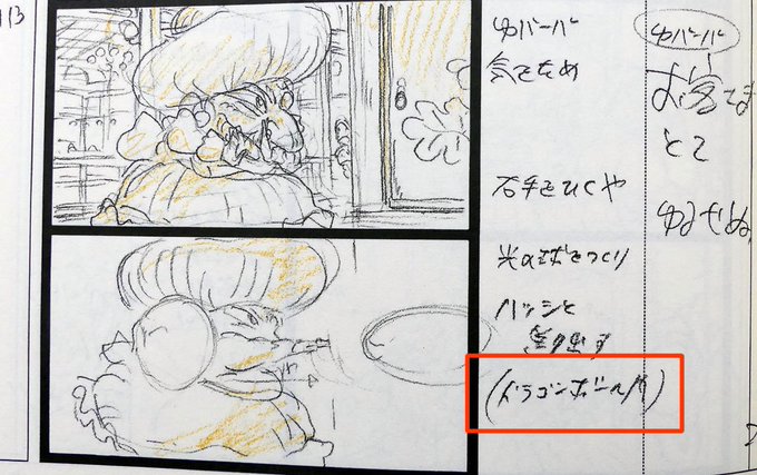 湯婆婆のtwitterイラスト検索結果