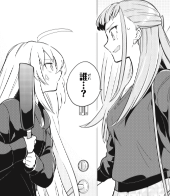 クスノキ 一度だけでも 後悔してます 第3話 わからないです あなたには が8月27日発売の 電撃大王 10月号 に掲載されます 小塚さんと大家さんの同居生活に訪れた人物とは カラダからはじまった二人の進展をお楽しみに 一度だけでも後悔して