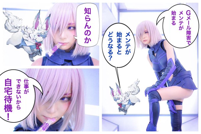 Twitterのコスプレ画像30