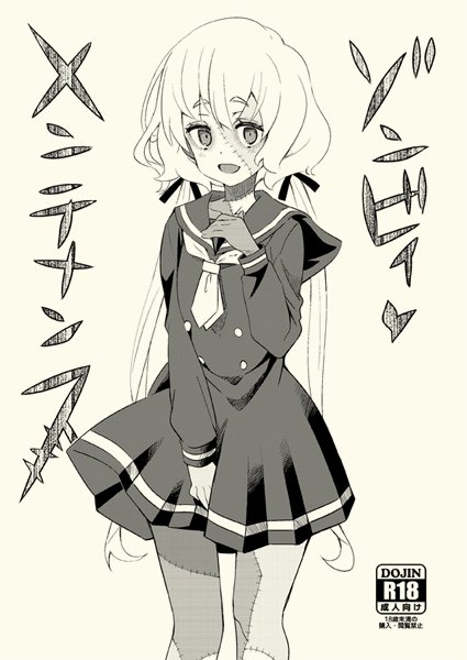 夏コミゾンサガ本、とらのあなさん、メロンブックスさんで委託中です。よろしくお願いします。
とらのあな…https://t.co/JHXX0M3NO6
メロンブックス…https://t.co/Ara5syb52r 