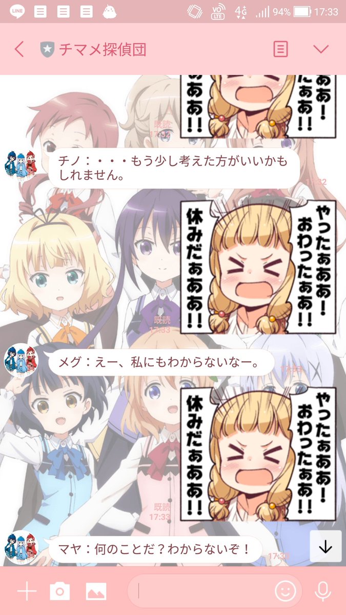 てる בטוויטר やったぁああ おわったぁあ 休みだぁああ が言いたかったからスタンプ買ったぁああ てる בטוויטר やったぁああ おわったぁあ 休みだぁああ が言いたかったからスタンプ買ったぁああ