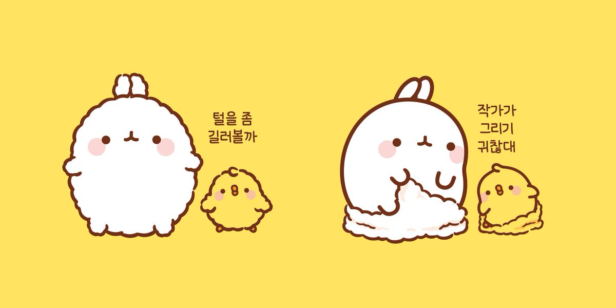 몰랑이작가🐰 tweet media