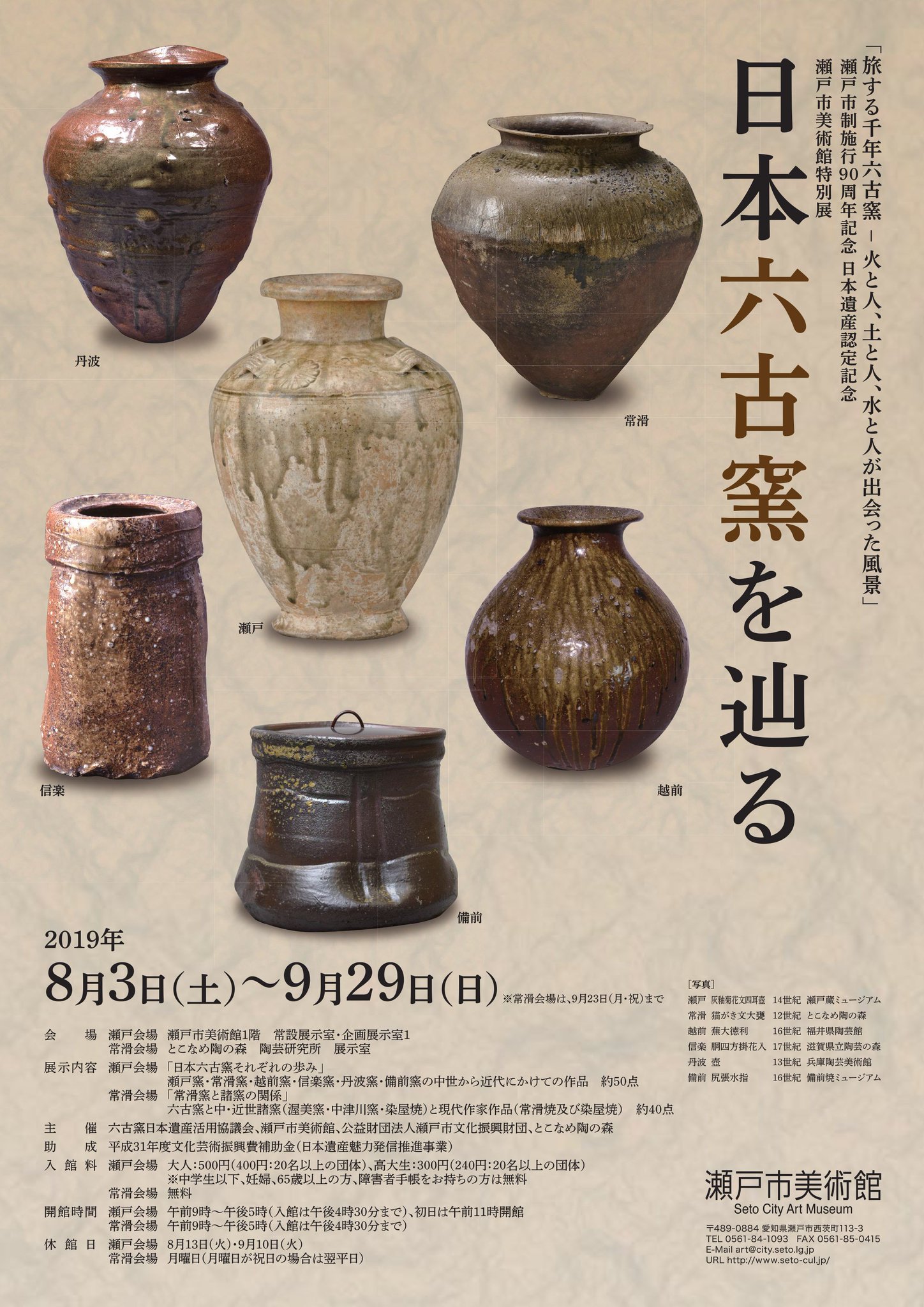 黒備前 尻張花入 12 備前焼 もったいない