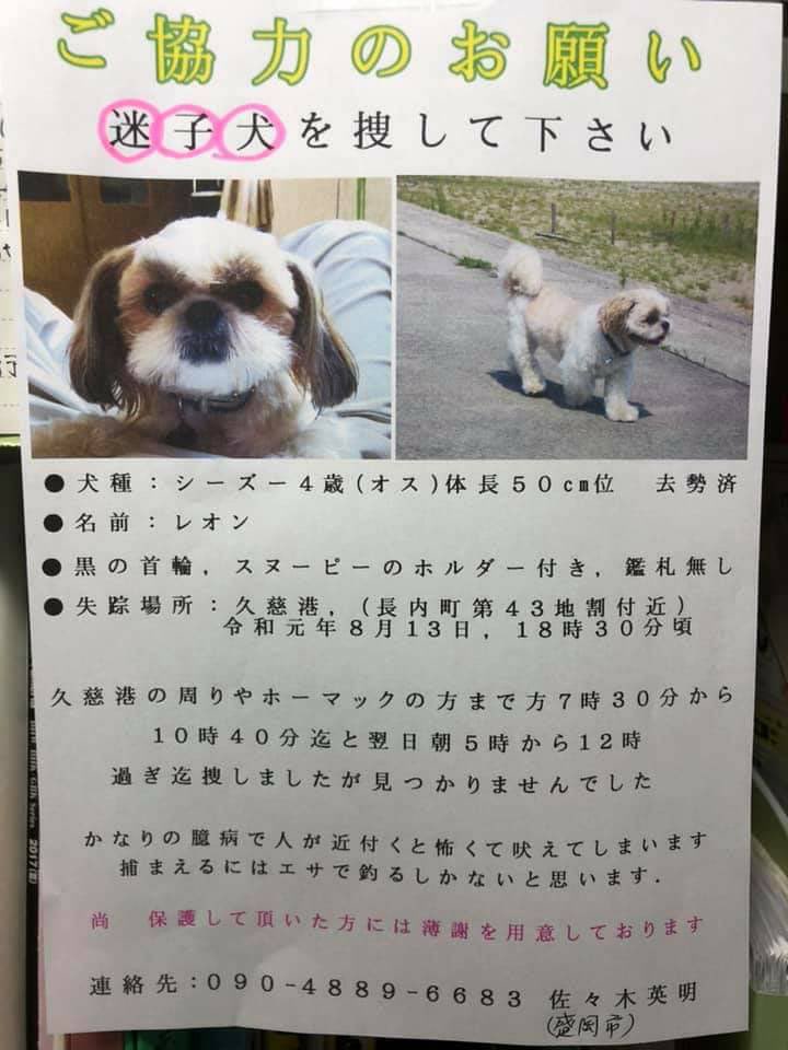 ホーマック ホーマック