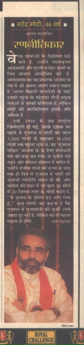 SirPareshRawal's tweet photo. ⁦@narendramodi⁩ https://t.co/wP8xm6irJK