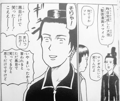 ゲンガー、聖徳漫画スマイルしてて可愛いなお前 