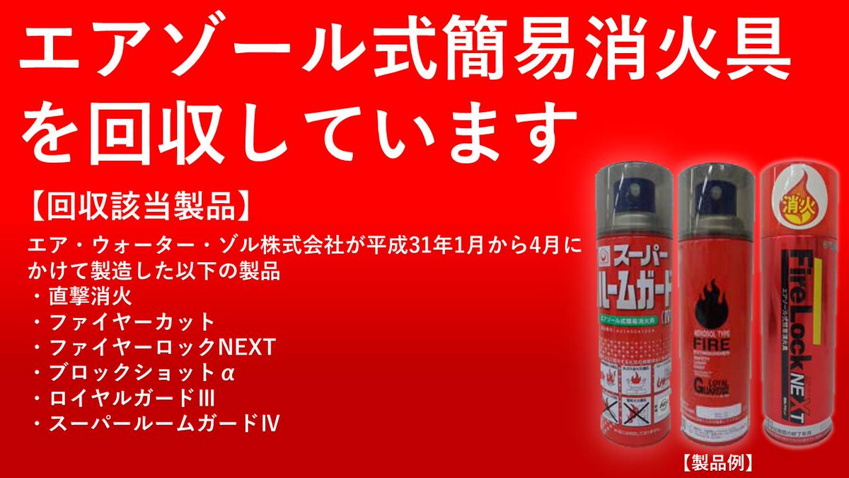 千葉県市原市 on X: