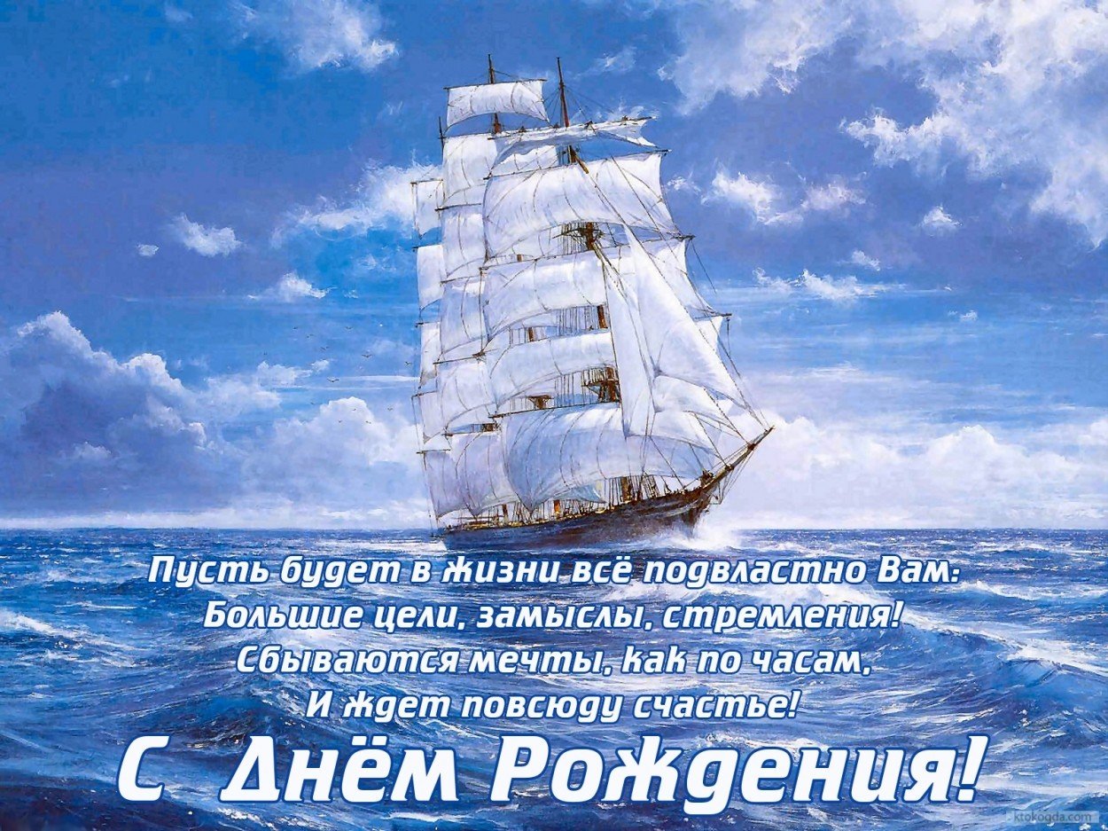 Марта мерцающие, с днем рождения крым открытки