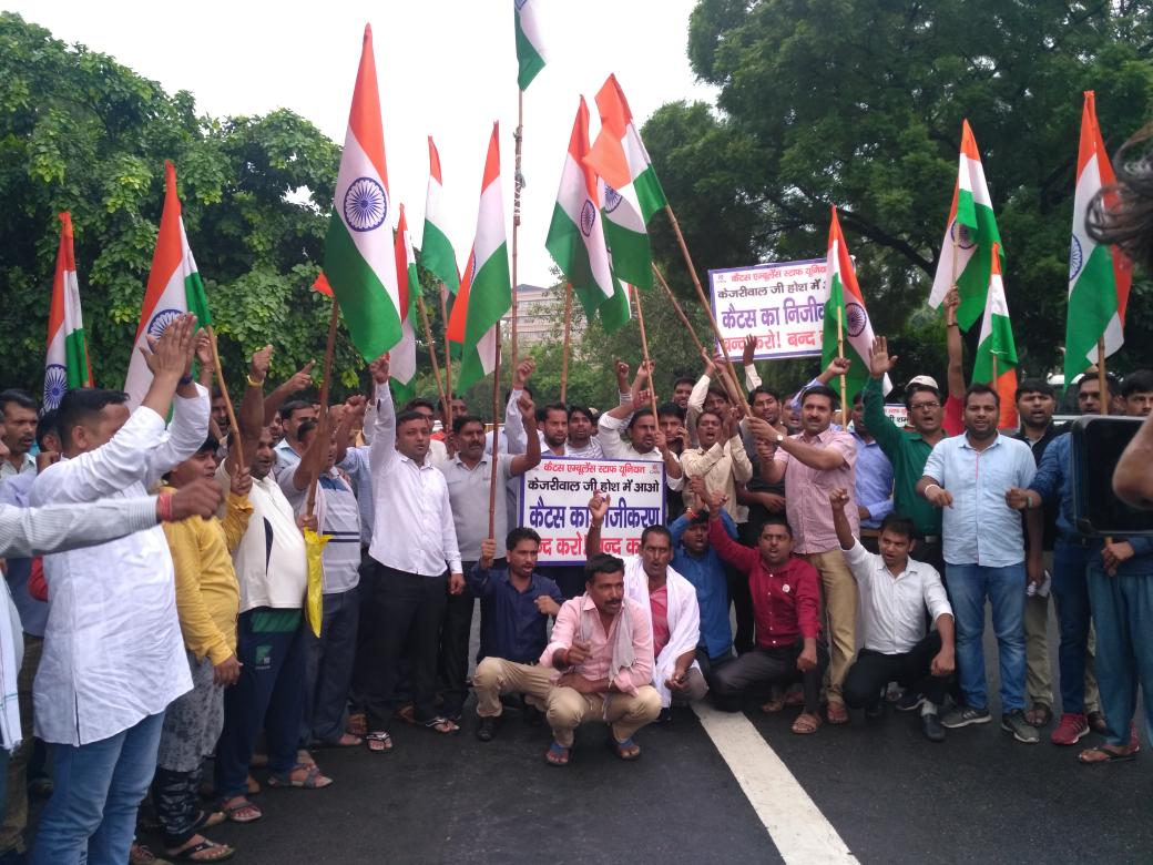 CATS_UNION's tweet photo. #DelhiCM @ArvindKejriwal ने 15 अगस्त 2017 को भी #घोषणा की थी #ठेकेदारी प्रथा खत्म होगी।अब अरविंद केजरीवाल #कैट्स_एम्बुलेंस 🚑 को #भ्रष्टाचार आरोपी #ठेकेदार को देने के लिए क्यों #अड़ियल है ❓दिल्ली को #धोखा देना बंद करो। अपना वादा पूरा करो।
#AAPSatyendarJain #Call102 #STRIKE https://t.co/NXt0wgT9uL