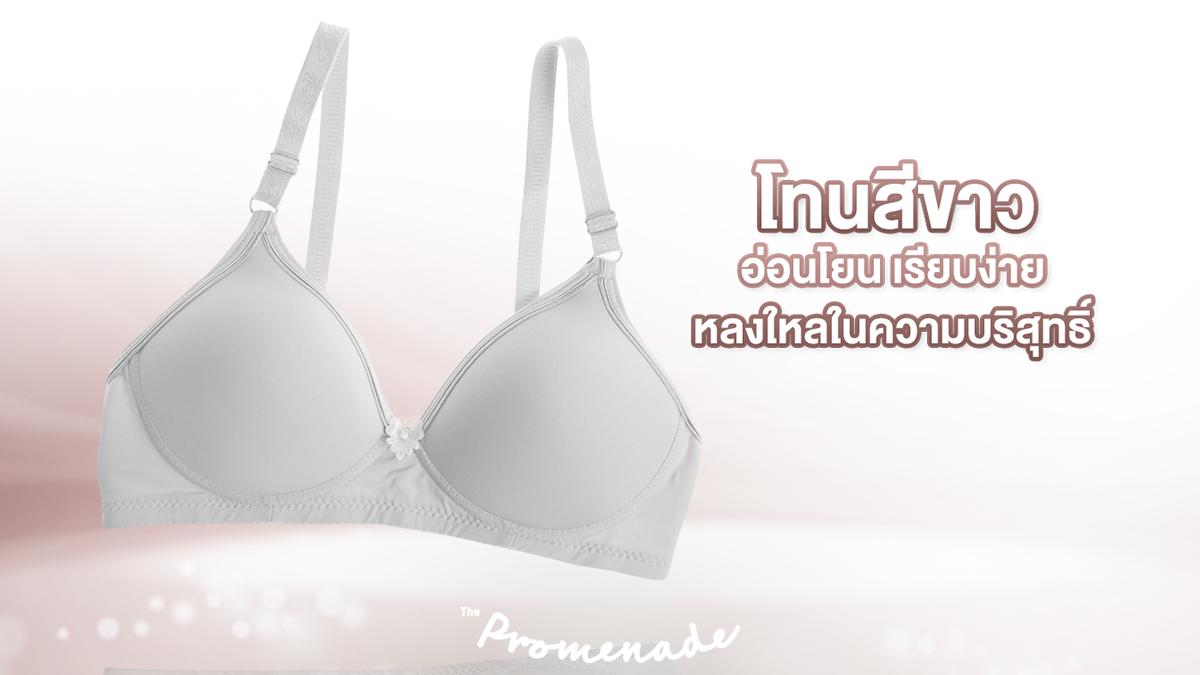 ThePromenadeTH's tweet photo. รู้หรือไม่❓ ชุดชั้นในที่สาว ๆ เลือกสวมใส่ ‍♀👙 ช่วยเพี่มความมั่นใจ และสร้างเสน่ห์ได้ด้วยนะ

หรือมาเดินเลือกเลยที่ 👙✨ THE PROMENADE LINGERIE PARADE ✨💃 ที่มีชุดชั้นในหลากหลายแบรนด์ดัง มาพร้อมกับส่วนลดสูงสุดถึง 80%

#ThePromenade #LetIsTakeAWalk #Promotions #LingerieParade2019 https://t.co/IGjxAFXLAn