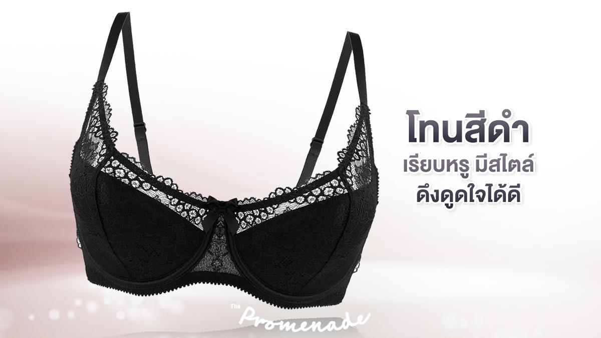 ThePromenadeTH's tweet photo. รู้หรือไม่❓ ชุดชั้นในที่สาว ๆ เลือกสวมใส่ ‍♀👙 ช่วยเพี่มความมั่นใจ และสร้างเสน่ห์ได้ด้วยนะ

หรือมาเดินเลือกเลยที่ 👙✨ THE PROMENADE LINGERIE PARADE ✨💃 ที่มีชุดชั้นในหลากหลายแบรนด์ดัง มาพร้อมกับส่วนลดสูงสุดถึง 80%

#ThePromenade #LetIsTakeAWalk #Promotions #LingerieParade2019 https://t.co/IGjxAFXLAn