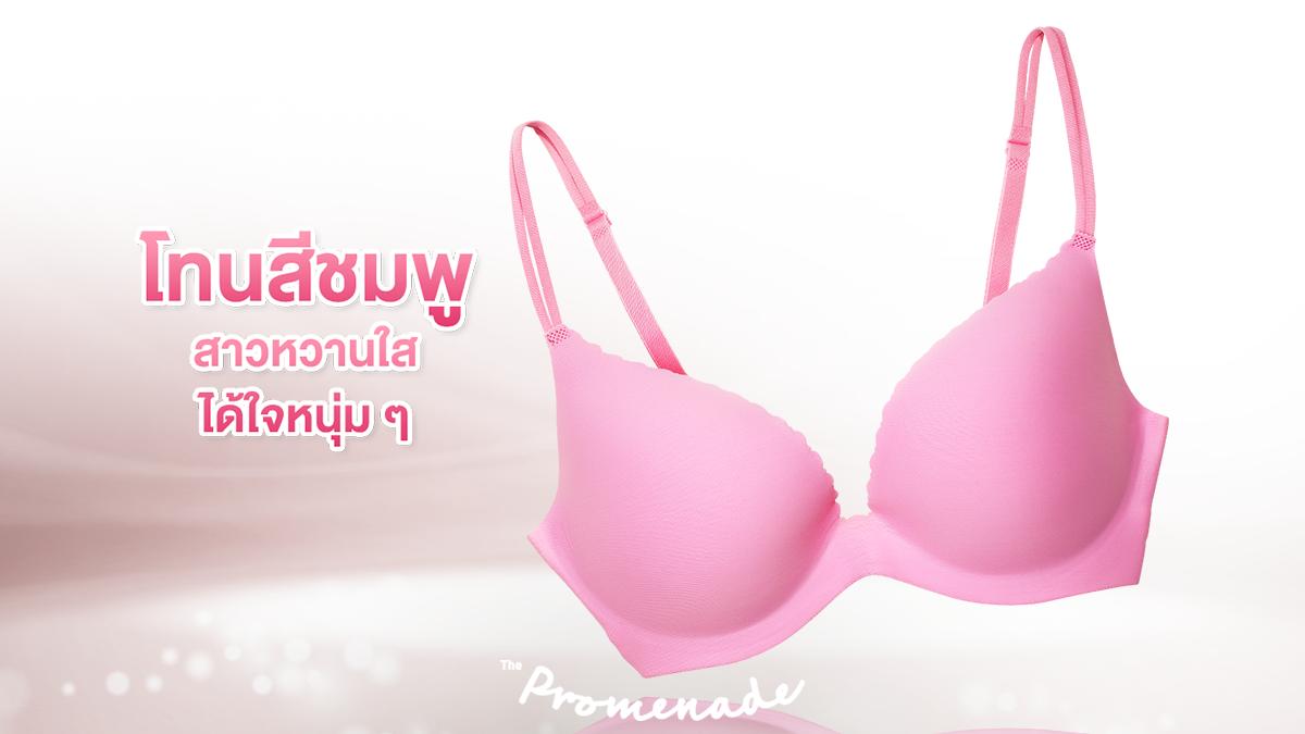 ThePromenadeTH's tweet photo. รู้หรือไม่❓ ชุดชั้นในที่สาว ๆ เลือกสวมใส่ ‍♀👙 ช่วยเพี่มความมั่นใจ และสร้างเสน่ห์ได้ด้วยนะ

หรือมาเดินเลือกเลยที่ 👙✨ THE PROMENADE LINGERIE PARADE ✨💃 ที่มีชุดชั้นในหลากหลายแบรนด์ดัง มาพร้อมกับส่วนลดสูงสุดถึง 80%

#ThePromenade #LetIsTakeAWalk #Promotions #LingerieParade2019 https://t.co/IGjxAFXLAn