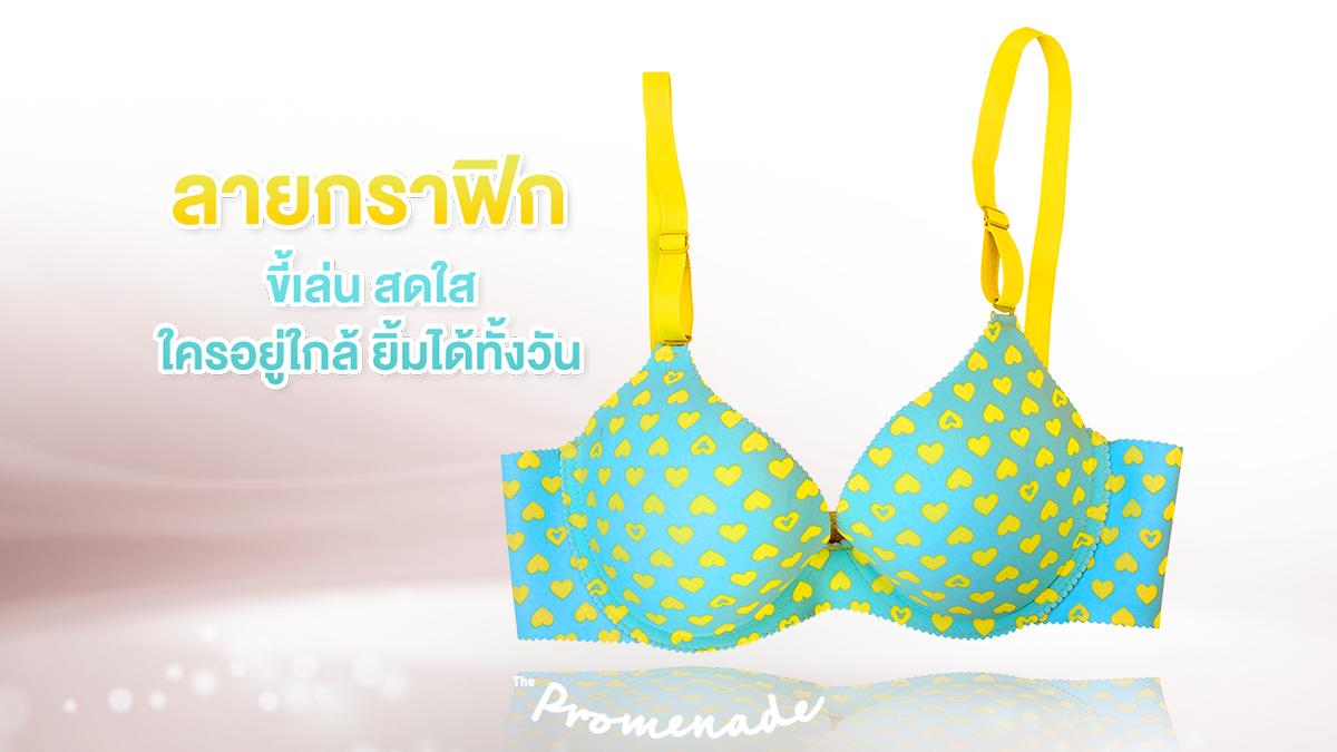 ThePromenadeTH's tweet photo. รู้หรือไม่❓ ชุดชั้นในที่สาว ๆ เลือกสวมใส่ ‍♀👙 ช่วยเพี่มความมั่นใจ และสร้างเสน่ห์ได้ด้วยนะ

หรือมาเดินเลือกเลยที่ 👙✨ THE PROMENADE LINGERIE PARADE ✨💃 ที่มีชุดชั้นในหลากหลายแบรนด์ดัง มาพร้อมกับส่วนลดสูงสุดถึง 80%

#ThePromenade #LetIsTakeAWalk #Promotions #LingerieParade2019 https://t.co/IGjxAFXLAn