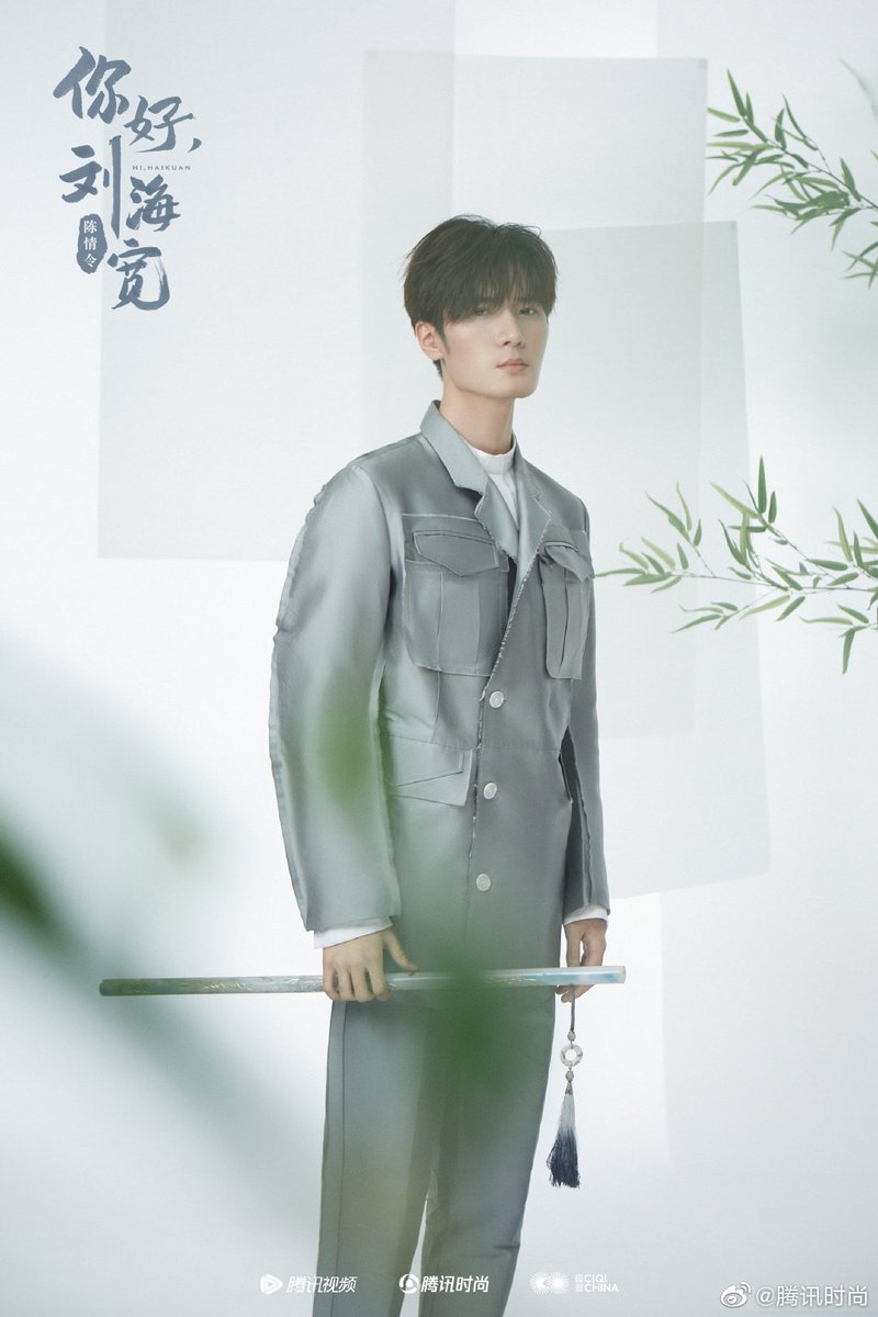 Millennialwait's tweet photo. Liebing is Lan Xichen's xiao.
🎵It's a different place, a different time
But my love is right
Even by your scent that passes with the wind
I know it's you😍
#LanXichen #Liuhaikuan #刘海宽 #MoDaoZuShi #Lanhuan #Theuntamed #陈情令 #Liebing https://t.co/IGBvMZadlV