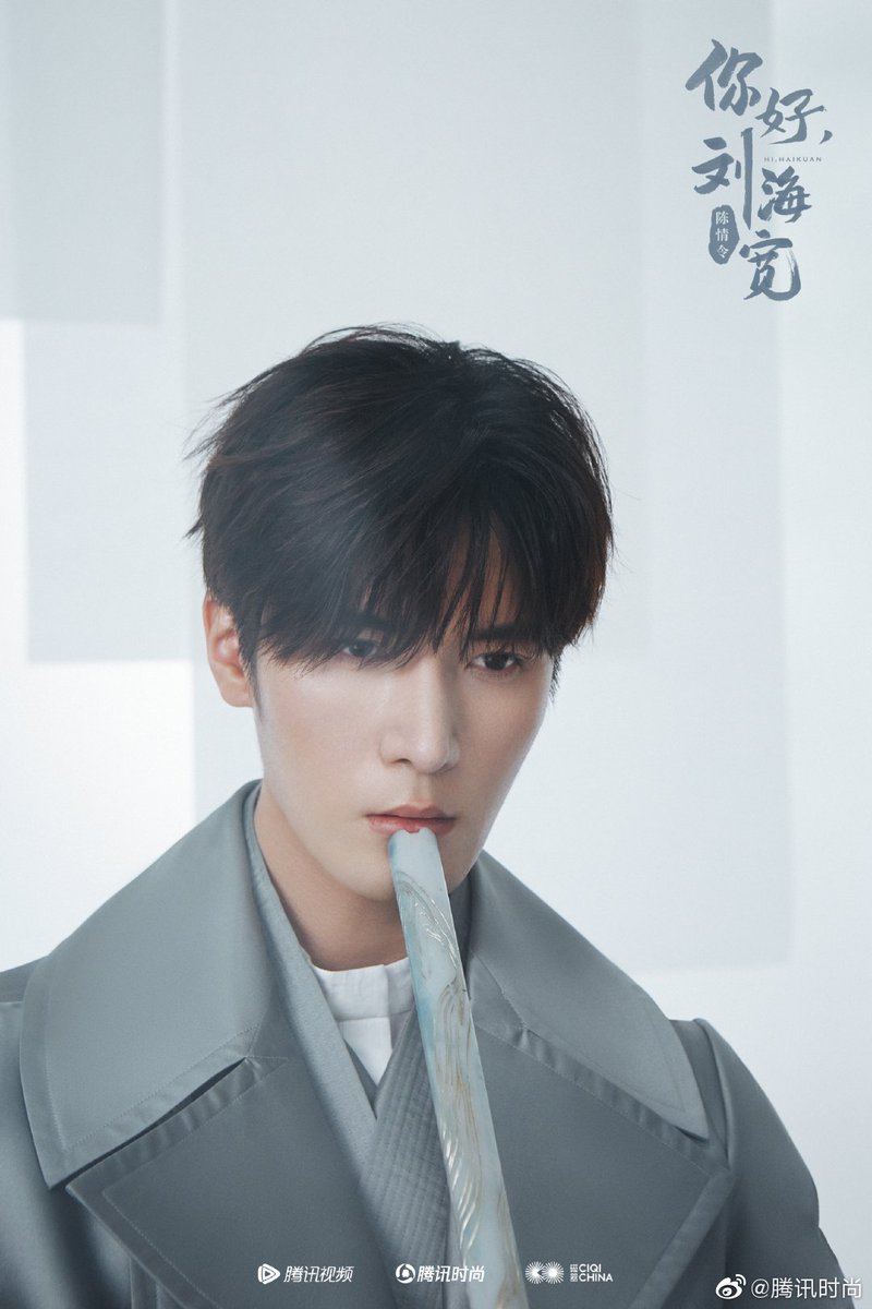 Millennialwait's tweet photo. Liebing is Lan Xichen's xiao.
🎵It's a different place, a different time
But my love is right
Even by your scent that passes with the wind
I know it's you😍
#LanXichen #Liuhaikuan #刘海宽 #MoDaoZuShi #Lanhuan #Theuntamed #陈情令 #Liebing https://t.co/IGBvMZadlV