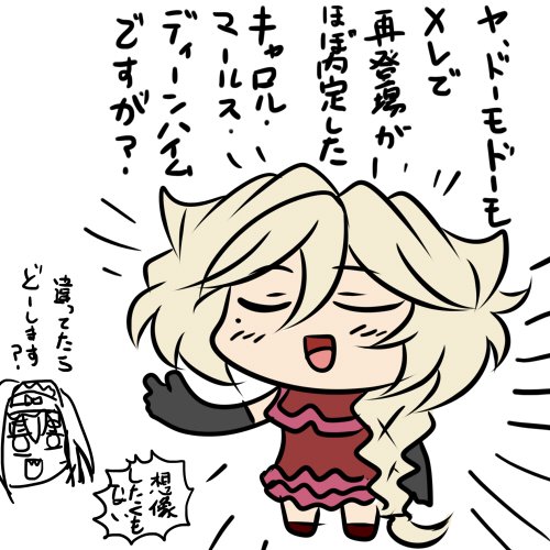 "待”ってたぜェ!!
この"瞬間"をよォ!! 