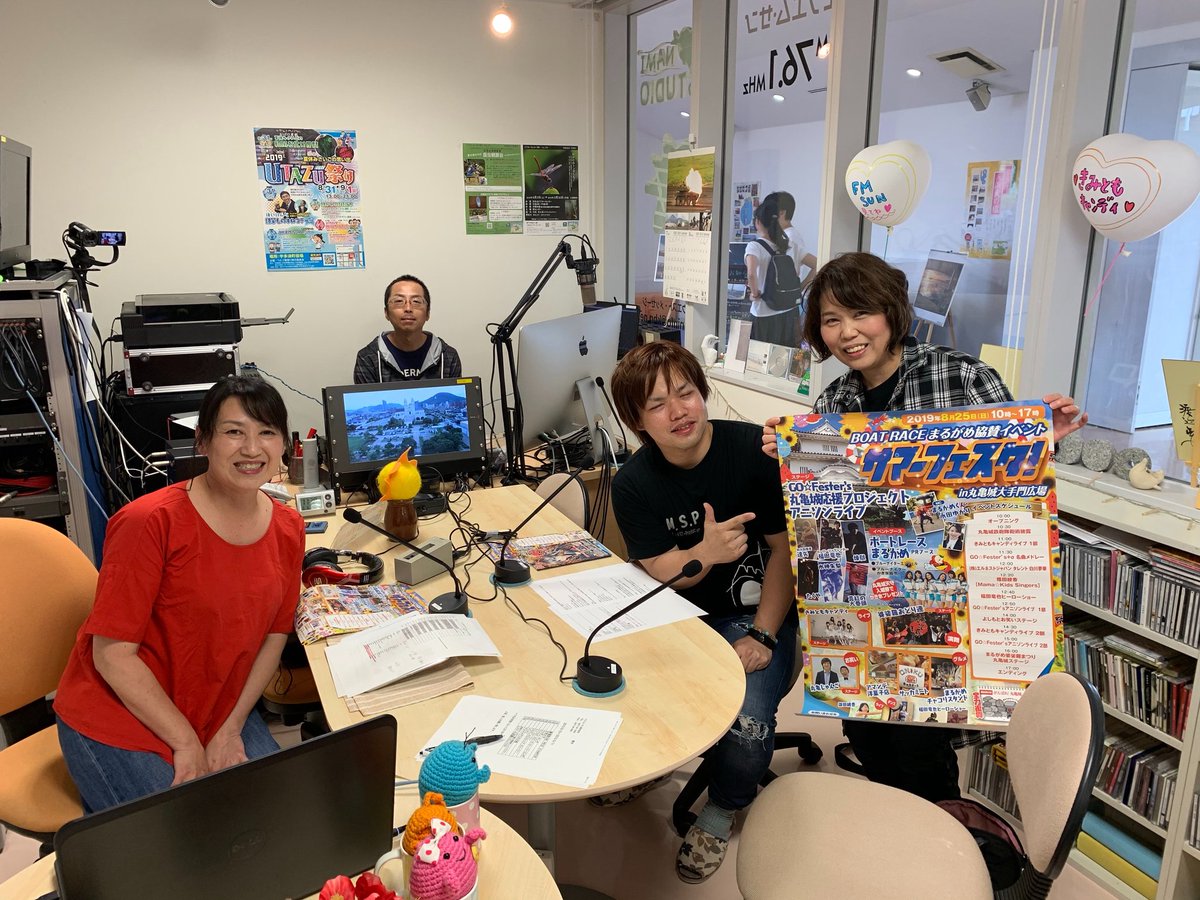 musestpro's tweet photo. M.S.P☆FM SUN 76.1MHz
#丸亀城サマーフェスタ
#まるがめ婆娑羅まつり
#GOFesters 他…
福田君と応援団のかっちゃんと共に告知の出演をさせて頂きました🏯
恋NAMIスタジオは久しぶりでしたが気持ちがいい💕
福田君へのメッセージも送って下さった皆様ありがとうございました。再放送は今夜22:00です😊 https://t.co/sbAp8DENeQ