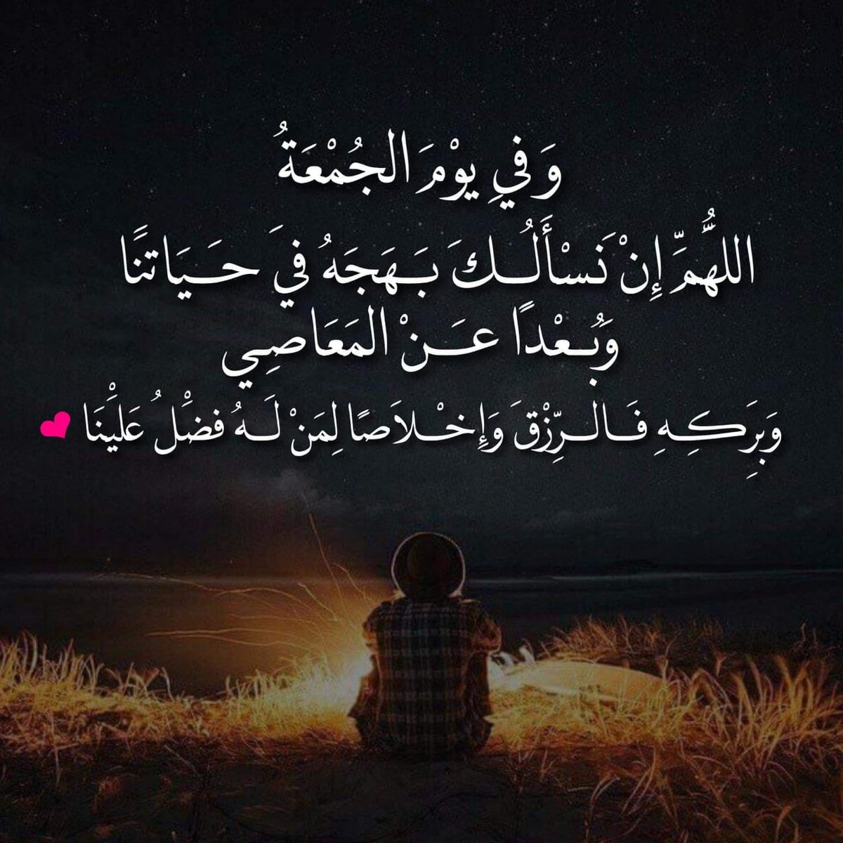 BAthkaar's tweet photo. #يوم_الجمعه : https://t.co/z9QSG4XOWu