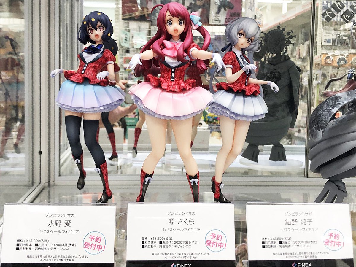 水野 愛 - ウエディング ドレス - 1/7 スケール フィギュア 新品未開封 | ovale.eu