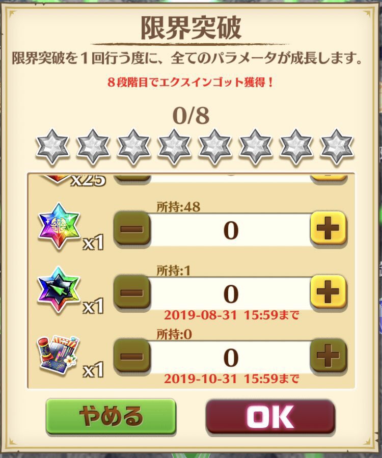 白猫 今回のメモリアルルーン勿体なくて使えないんだがwww 白猫まとめmix 白猫 今回のメモリアルルーン勿体なくて使えないんだがwww 白猫まとめmix