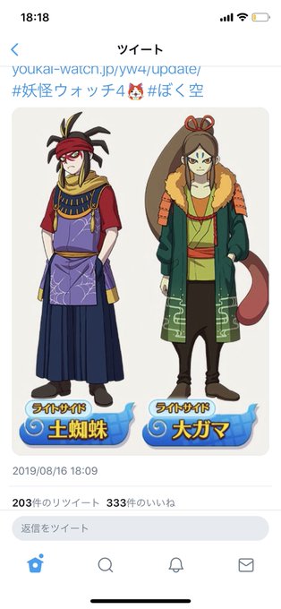 Bestpixtajp0ztj 99以上 妖怪 ウォッチ 大 ガマ イラスト Bestpixtajp0ztj 99以上 妖怪 ウォッチ 大 ガマ イラスト