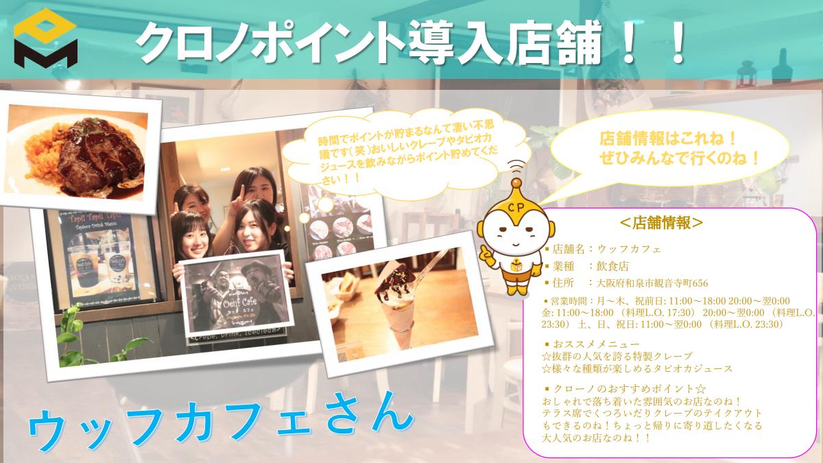 クロノ コイン 上場 (98) 사진