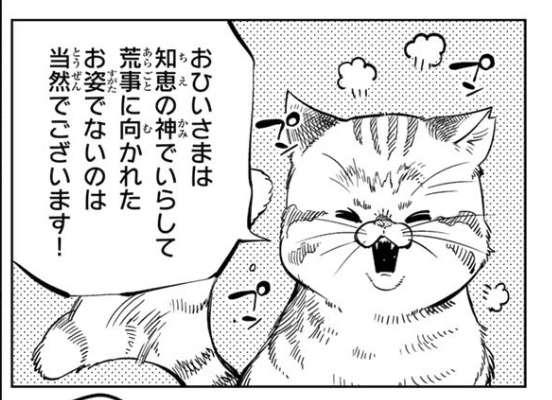 猫が可愛く描けたと思います トラ柄の猫が好き 