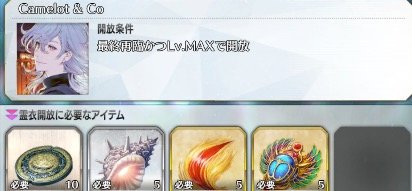 Fgo 今日更新のストーリーでマーリンの霊衣開放 Camelot Co が入手できる模様 Fateツイッター情報まとめ Fgo 今日更新のストーリーでマーリンの霊衣開放 Camelot Co が入手できる模様 Fateツイッター情報まとめ