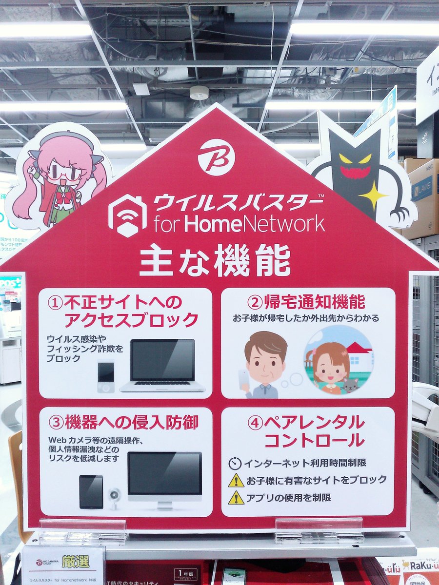 Ha ナイセン団 最後にトイズコーナーのすぐ脇にある電子ピアノ 今まで気付かなかったけど ビックカメラのcmソングの楽譜だ W アキバたん Ha ナイセン団 最後にトイズコーナーのすぐ脇にある電子ピアノ 今まで気付かなかったけど ビックカメラのcmソングの楽譜だ W アキバたん