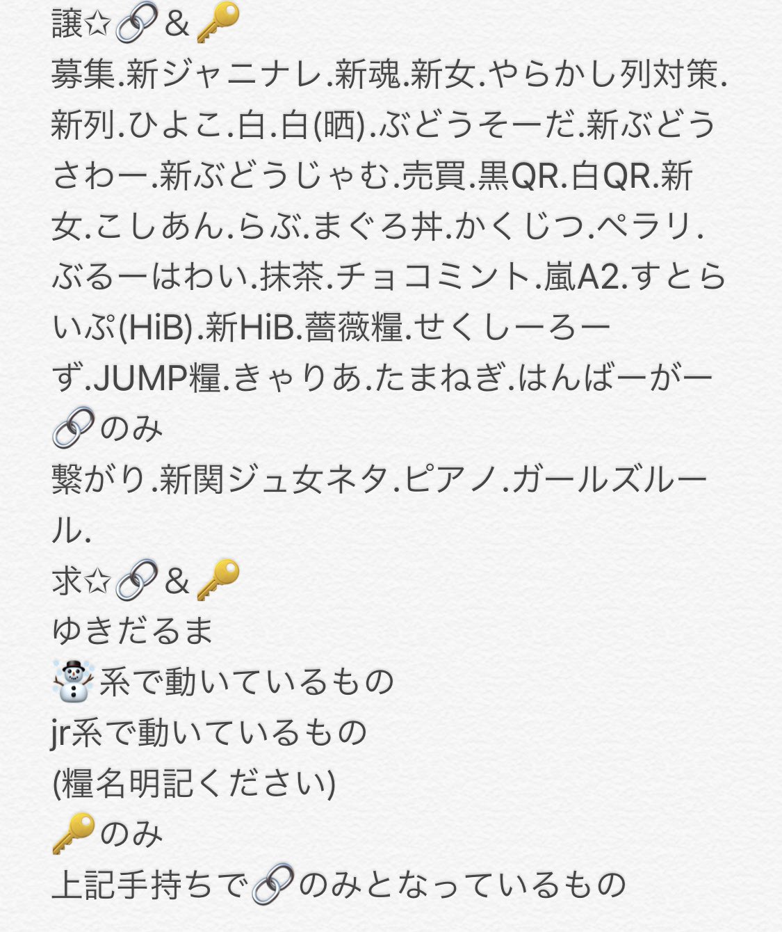 糧交換 Twitter Search Twitter