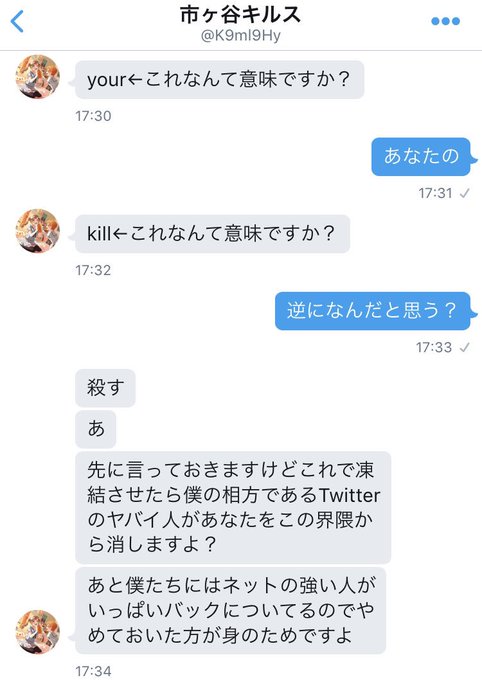 少年kさん の人気ツイート 1 Whotwi グラフィカルtwitter分析 少年kさん の人気ツイート 1 Whotwi グラフィカルtwitter分析