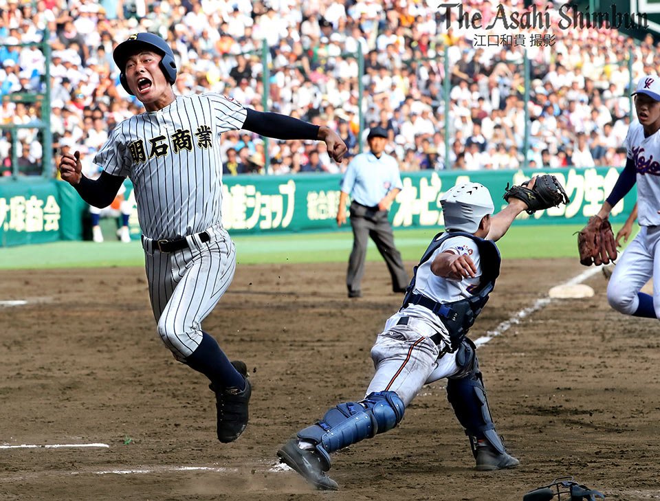 朝日新聞 映像報道部 على تويتر 明石商 絶妙サヨナラスクイズ 夏の甲子園 初の８強入り Https T Co 6csqr6xfp6 高校野球 明石商 ３ ２ 宇部鴻城 息詰まる接戦の幕切れはサヨナラスクイズでした 警戒されながらも成功させた河野選手は バントはずっと大事にし