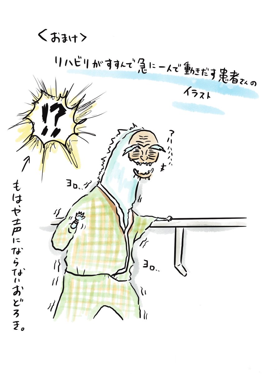 今日は千と千尋ですね。ということで、今日何か嫌なことがあった皆に「エンガチョ 切った!」を送ります…。
嫌な言葉やできごとが頭と心からぶっ飛んでいきますように。切り替えてゆっくり休めますように…

?ズルカンアカウント(@zurukan2018 )もよろしくお願いいたします? 