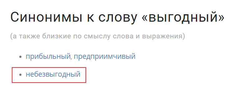 grinmonk's tweet image. Добро пожаловать в русский язык