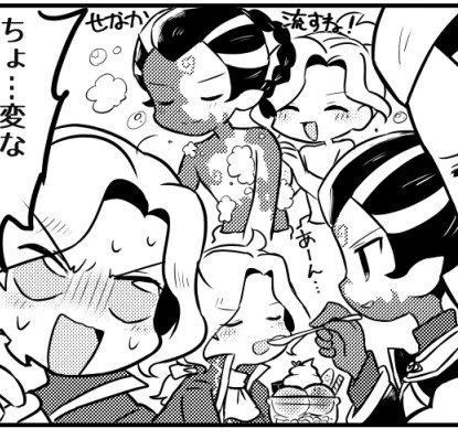 明日脱稿できそうです　めちゃめちゃなギャグ描いてます　体が死にそう 