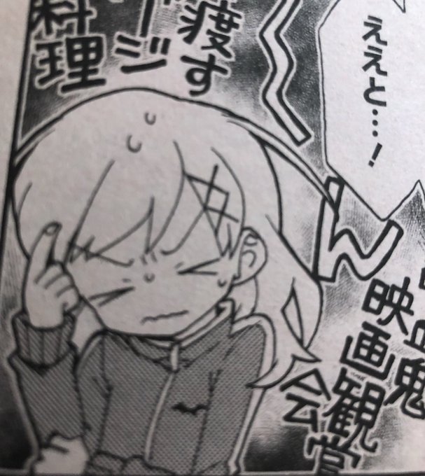 月刊コミックジーン公式アカウントさん のツイート その の検索結果 1 Whotwi グラフィカルtwitter分析