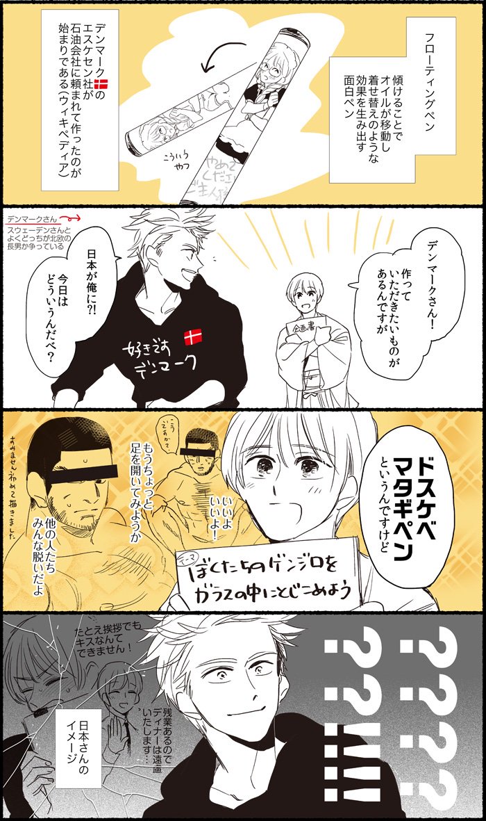 とうふ 次の原稿してます Twitter ನಲ ಲ あんこは可愛いんですよぉ