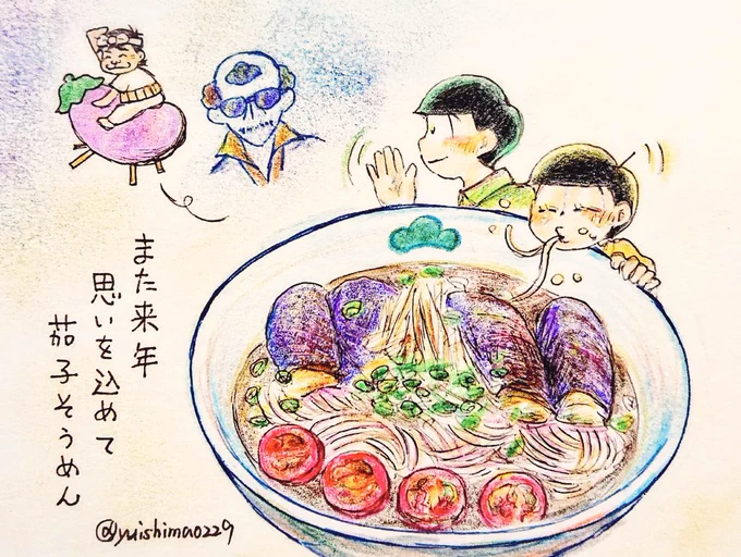 送り盆ですね。過去絵を少しだけ直しました。
先生、また来年✨ 
