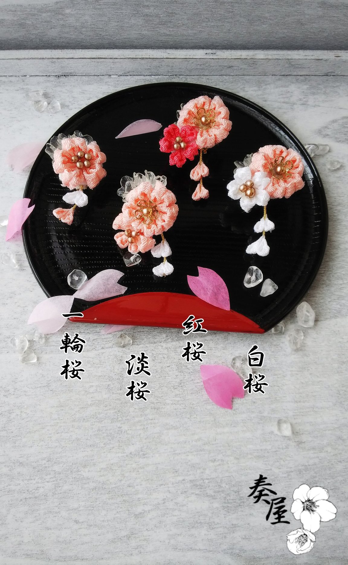 もちマス用　つまみ細工の髪飾り♪ もちマス用 つまみ細工の髪飾り - メルカリ
