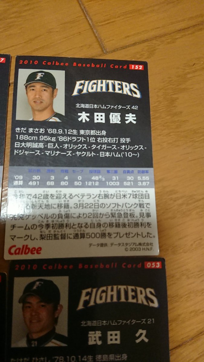 تويتر 藍井玄師 على تويتر 木田痩せろ T Co Zjl1xqkdah تويتر 藍井玄師 على تويتر 木田痩せろ T Co Zjl1xqkdah